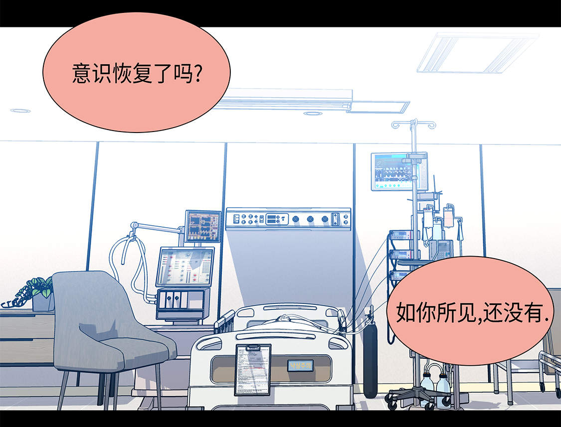 第20章：人财两空26