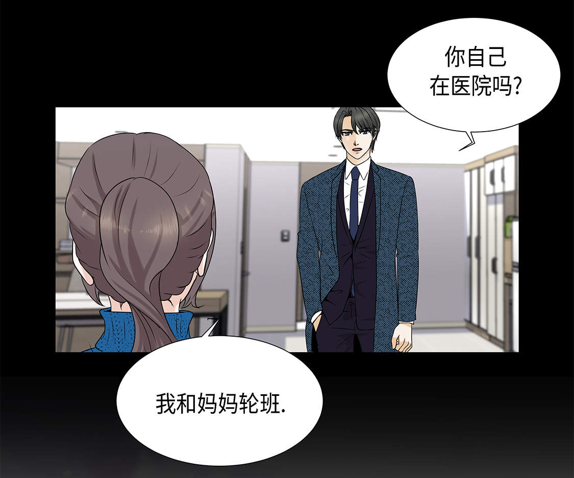 第20章：人财两空27