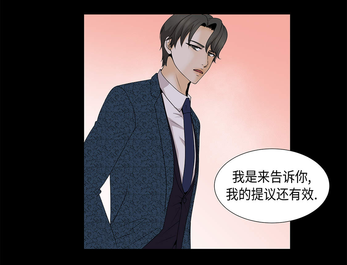 第20章：人财两空30