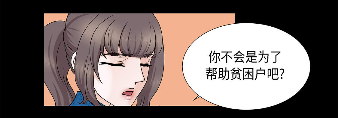 第20章：人财两空31