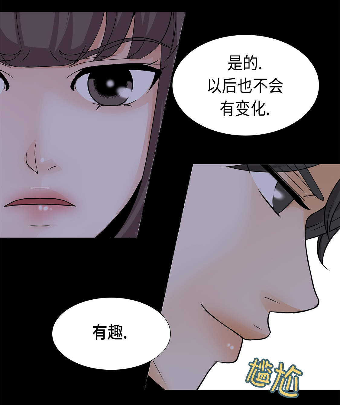第20章：人财两空34