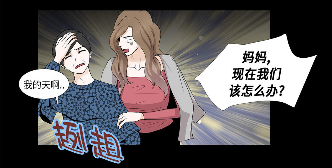 第20章：人财两空8
