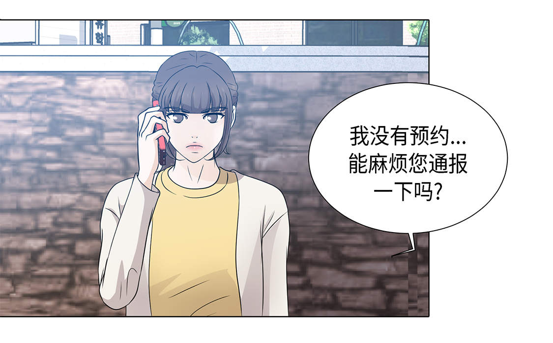 第21章：再次会面14