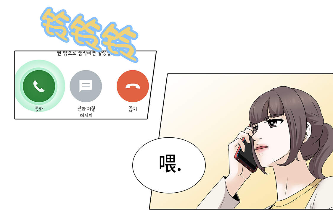 第21章：再次会面17
