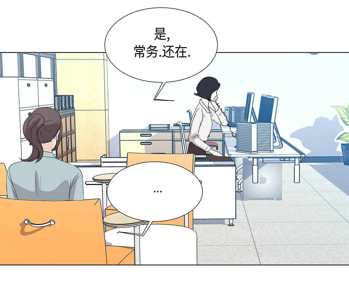 第21章：再次会面28