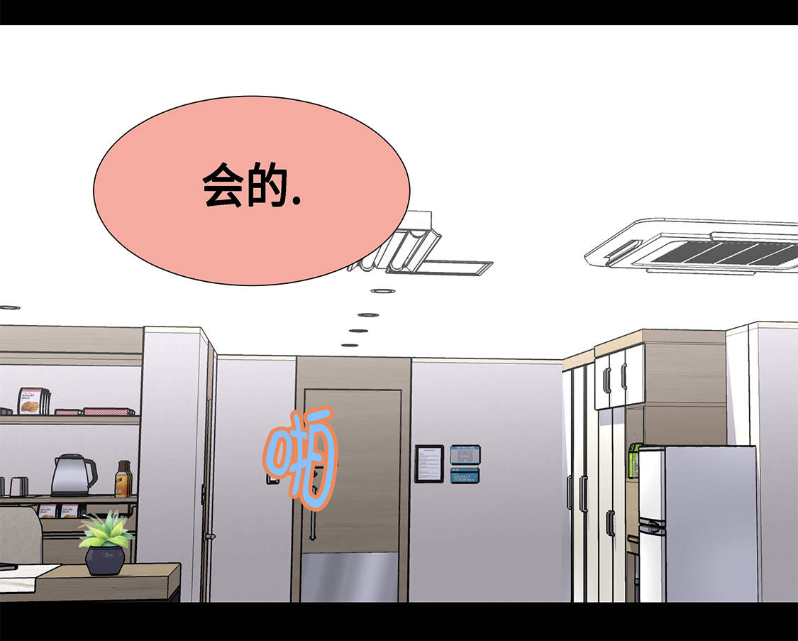 第21章：再次会面5