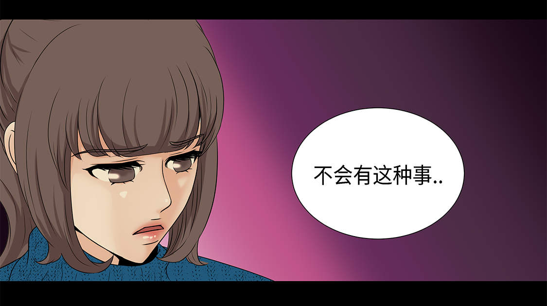 第21章：再次会面6
