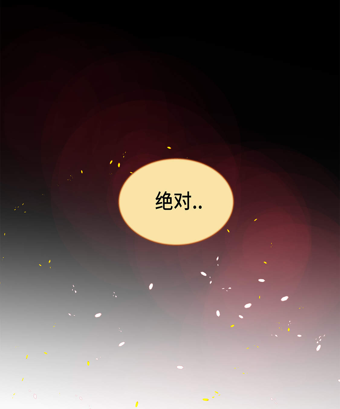 第21章：再次会面7