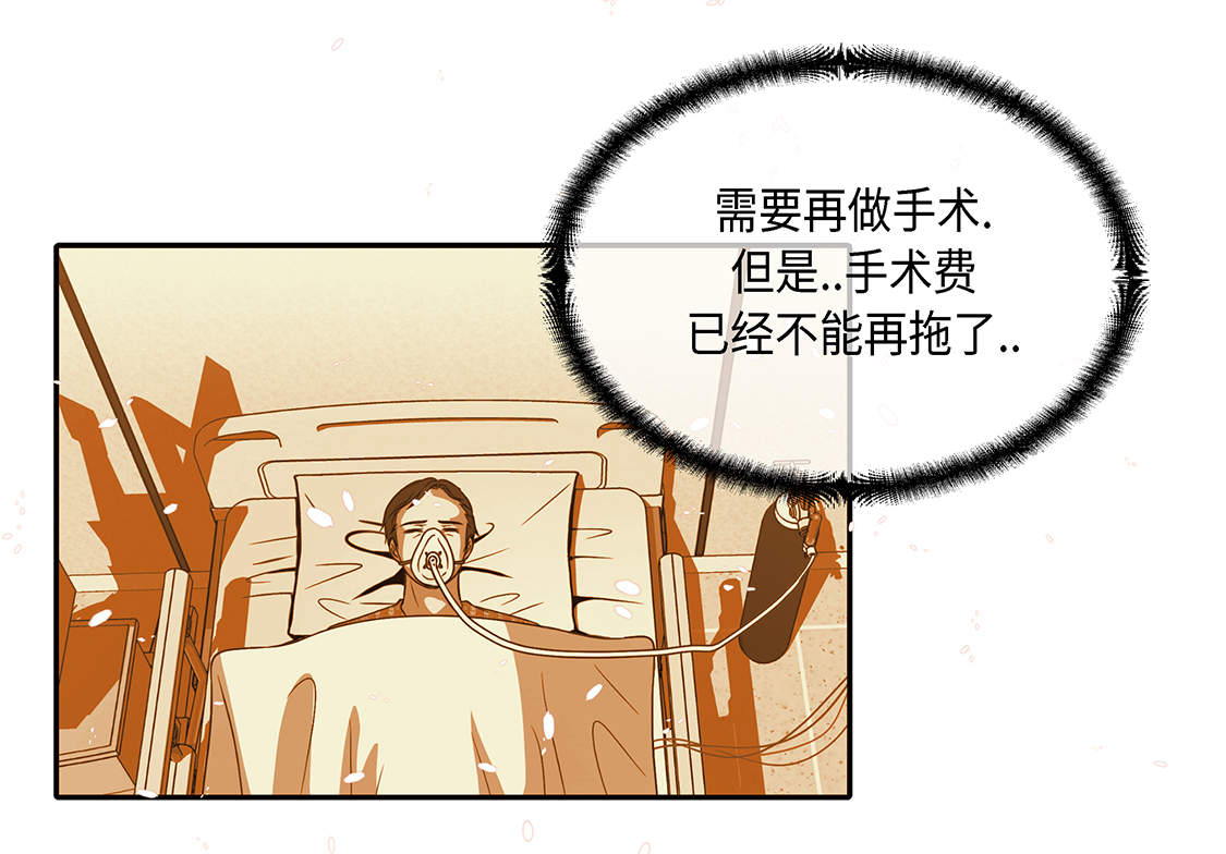 第21章：再次会面9