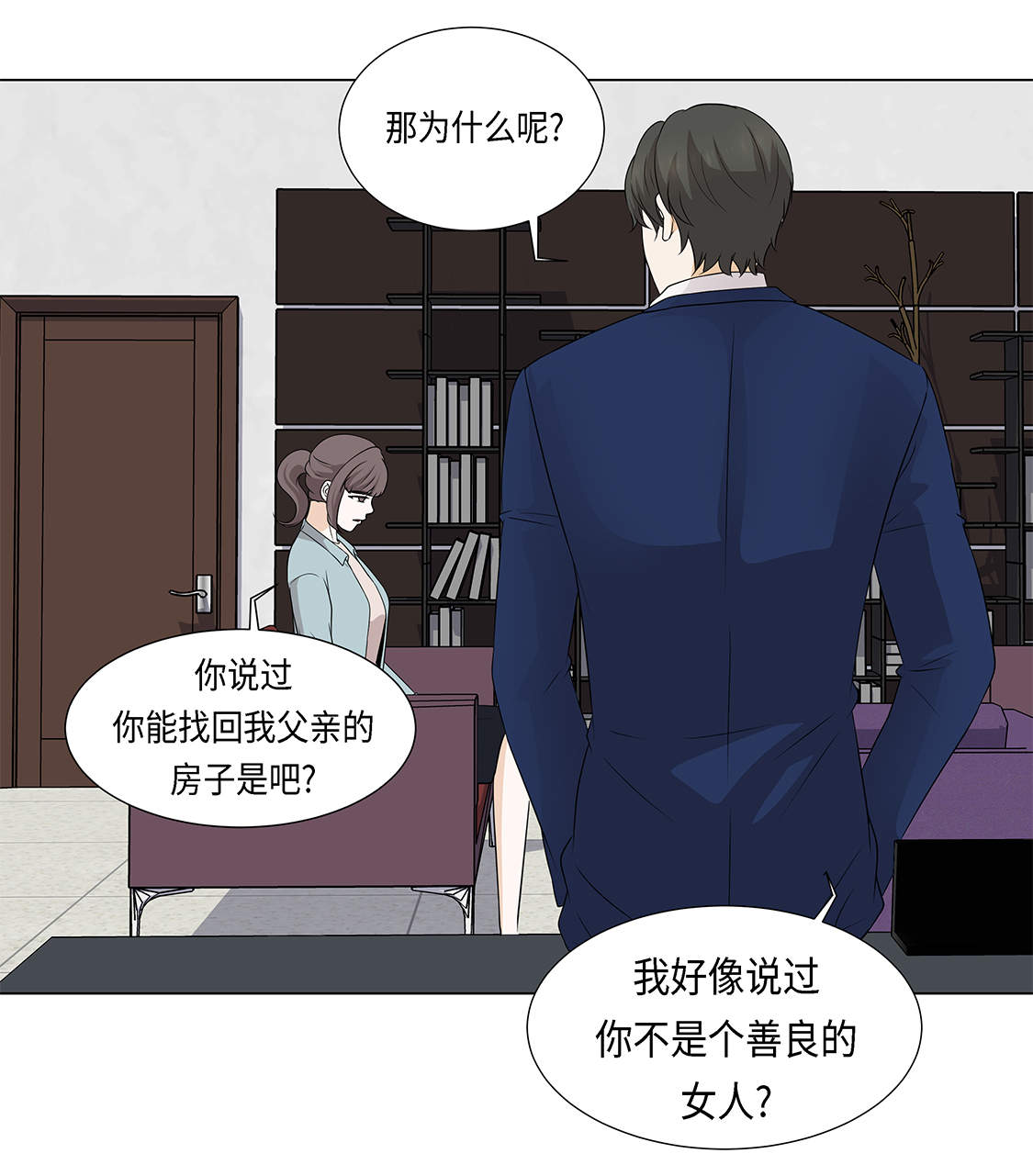 第22章：没兴趣10