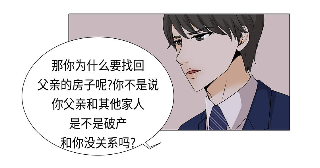 第22章：没兴趣12