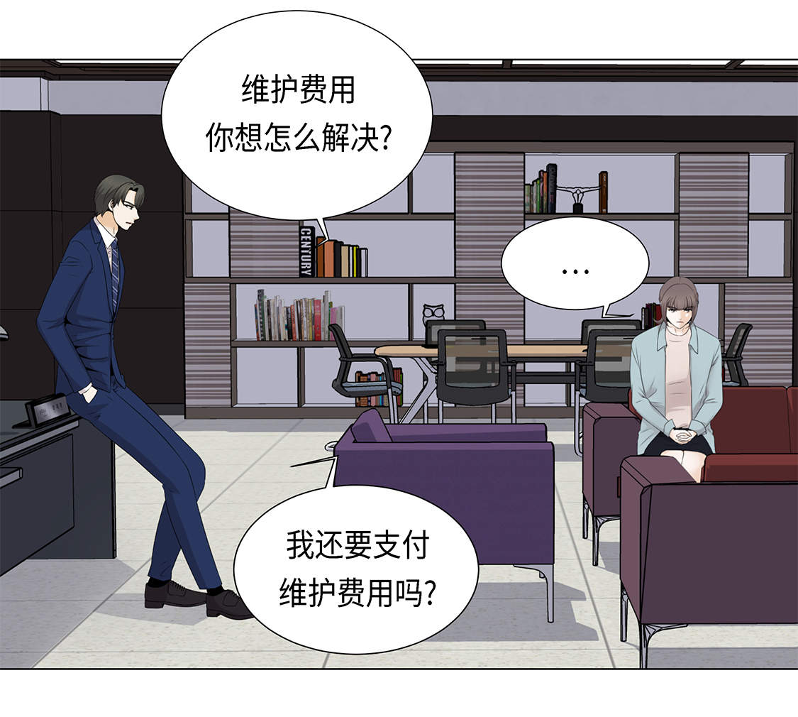 第22章：没兴趣14