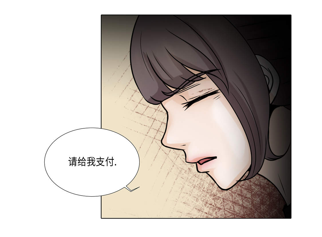 第22章：没兴趣15