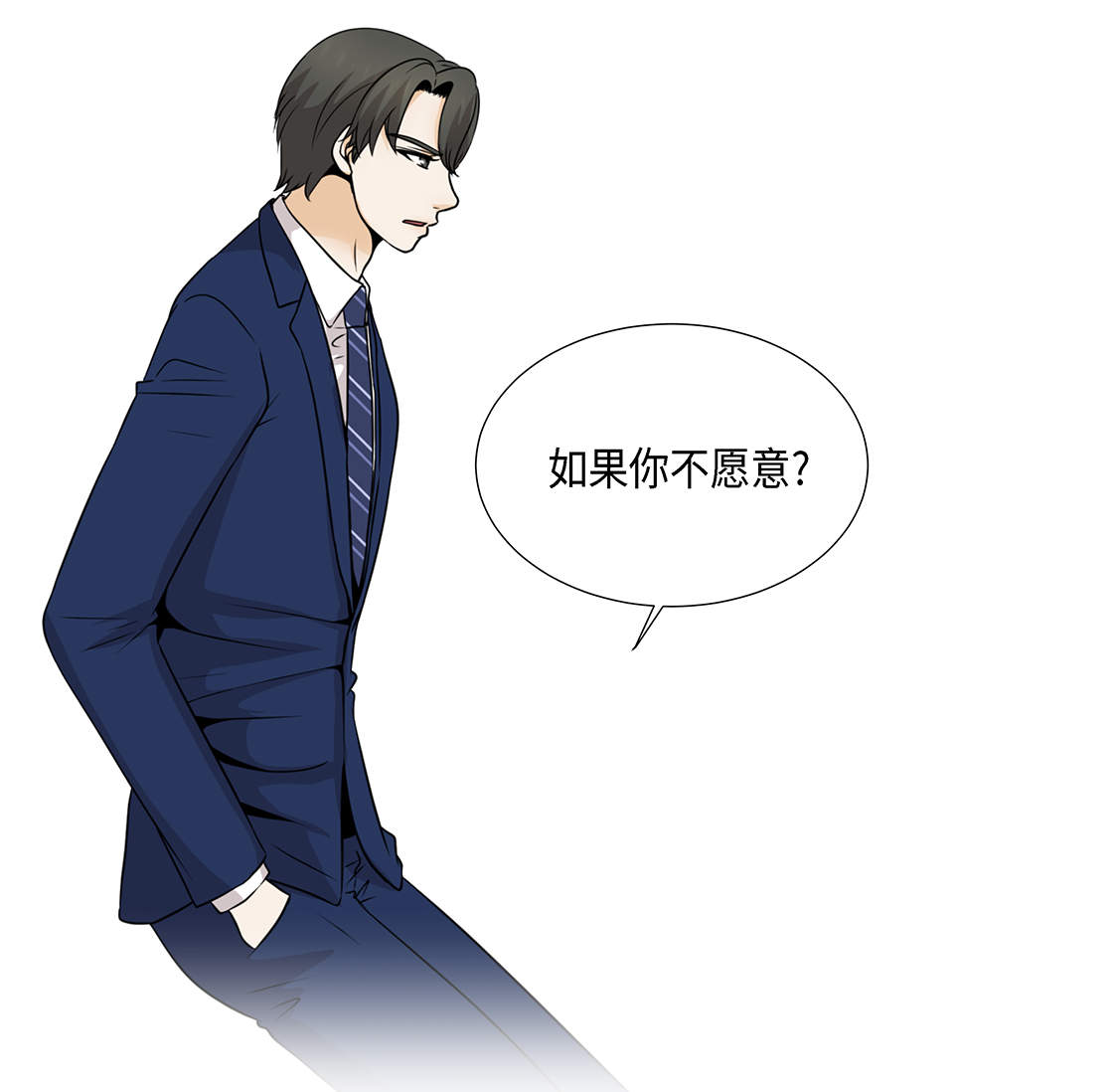 第22章：没兴趣16