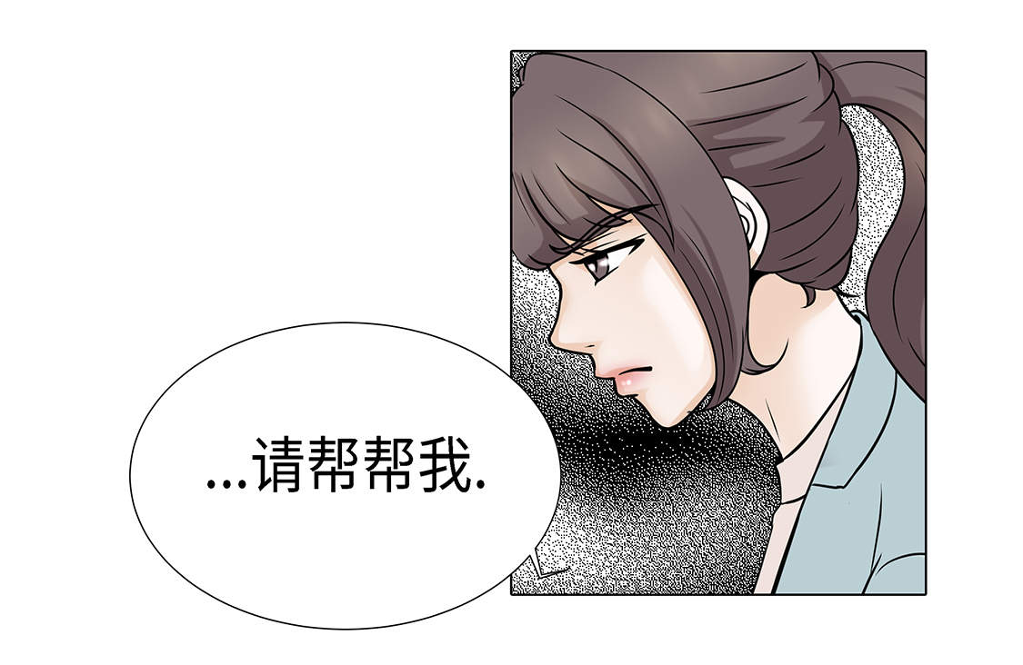 第22章：没兴趣19