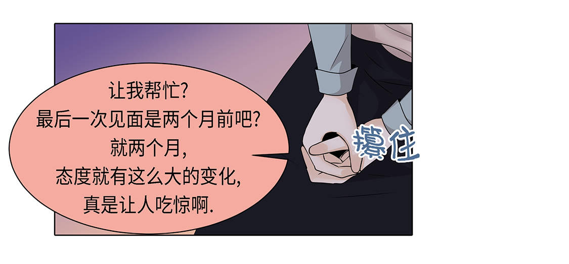 第22章：没兴趣20