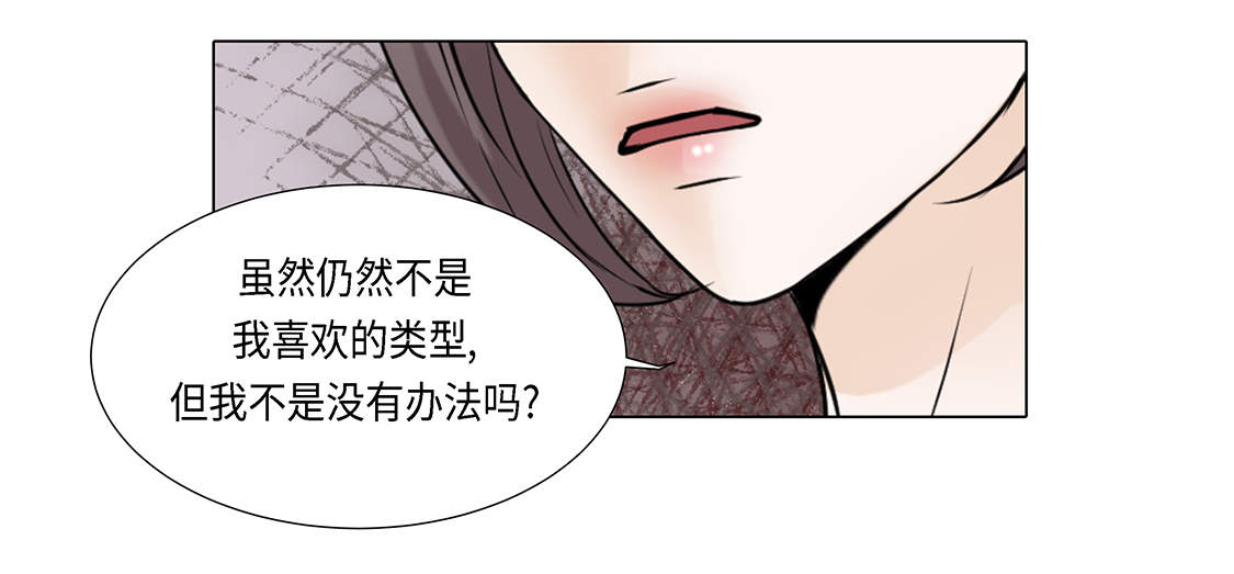 第22章：没兴趣23