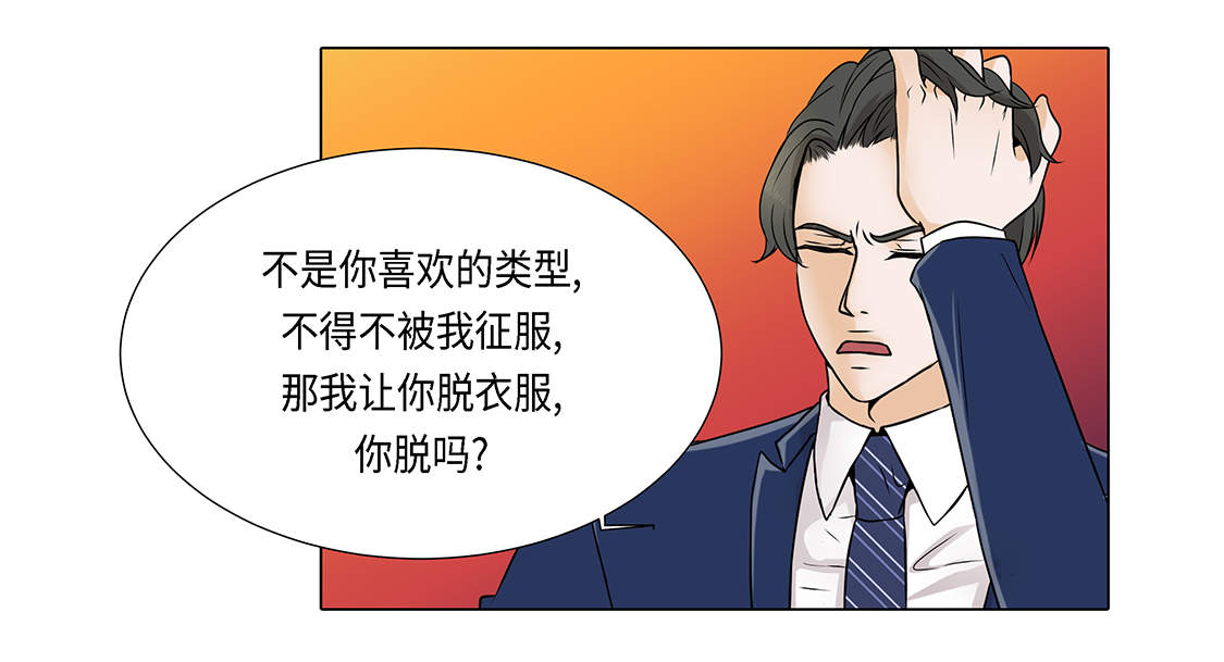 第22章：没兴趣24