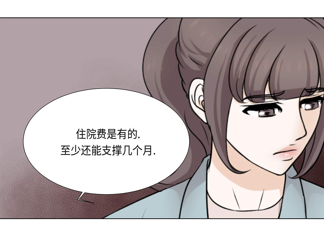 第22章：没兴趣9