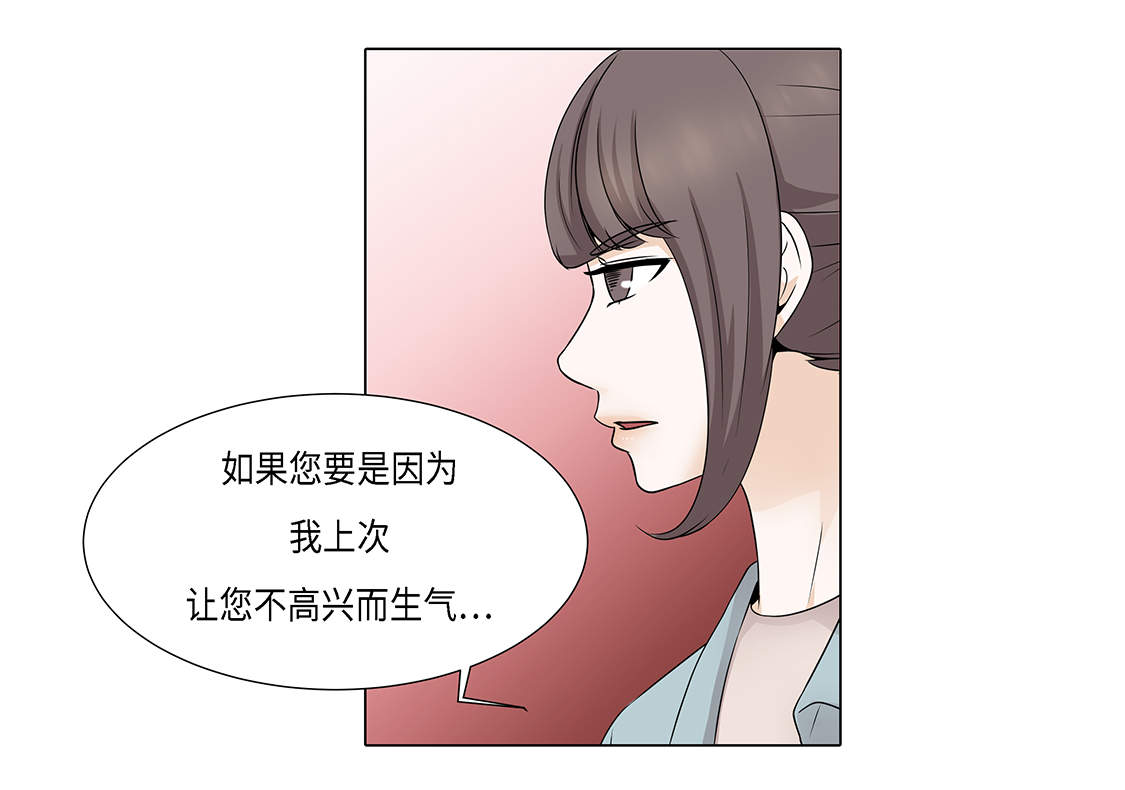 第23章：如何才能挽回1