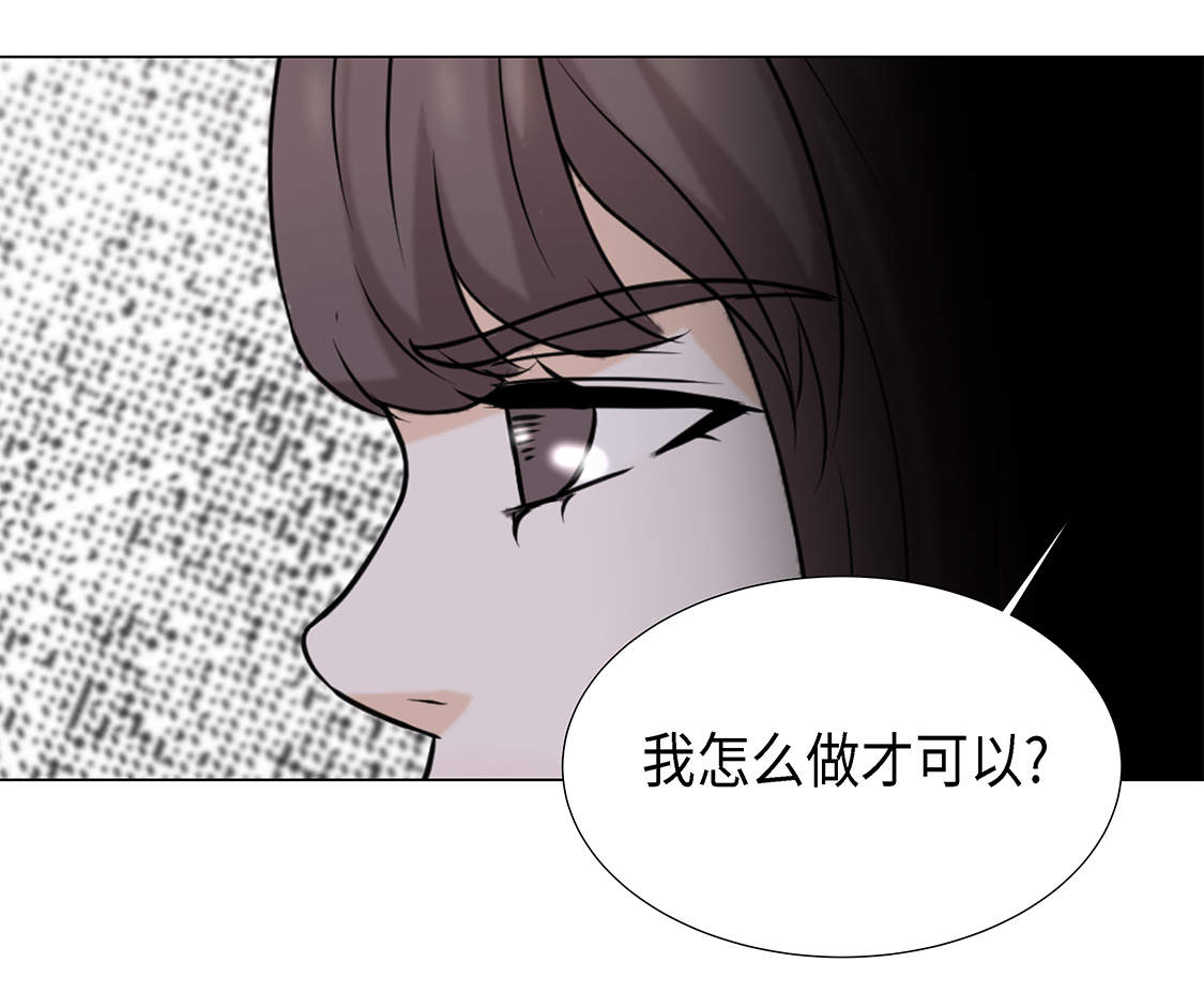 第23章：如何才能挽回14