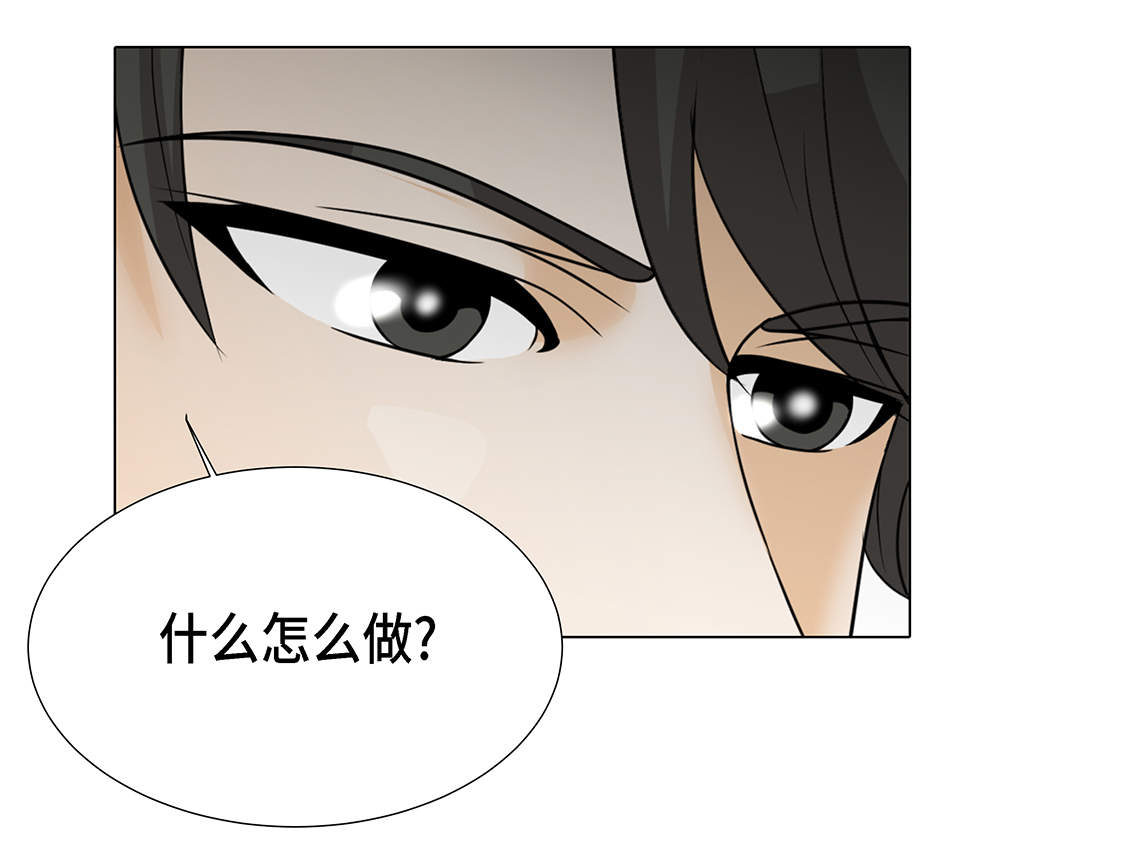 第23章：如何才能挽回15