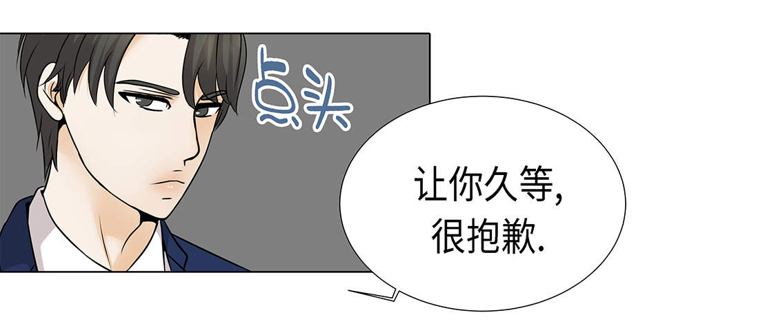 第23章：如何才能挽回18