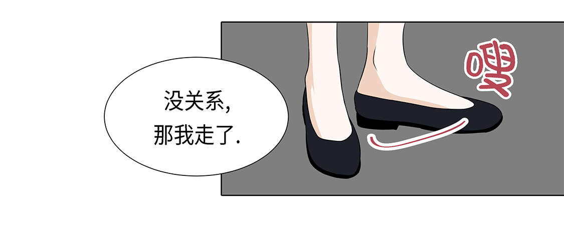 第23章：如何才能挽回19