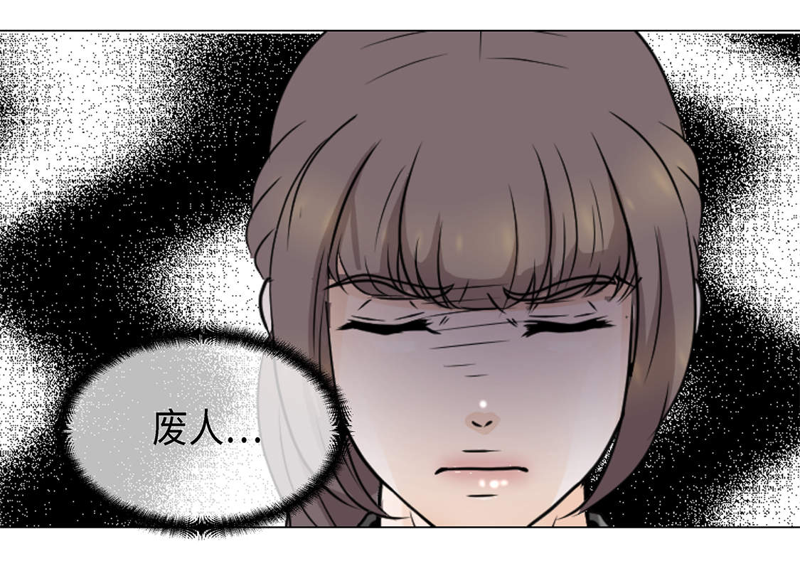 第23章：如何才能挽回27