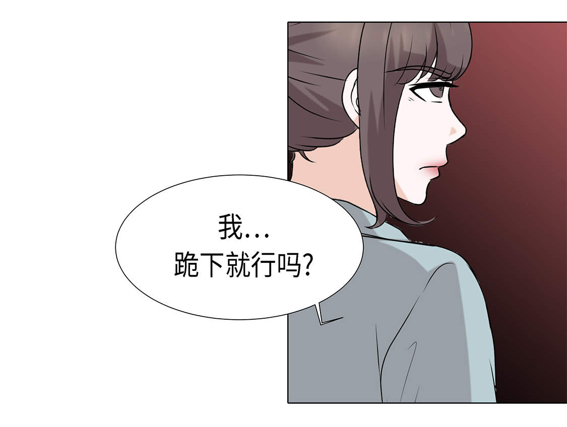 第23章：如何才能挽回29