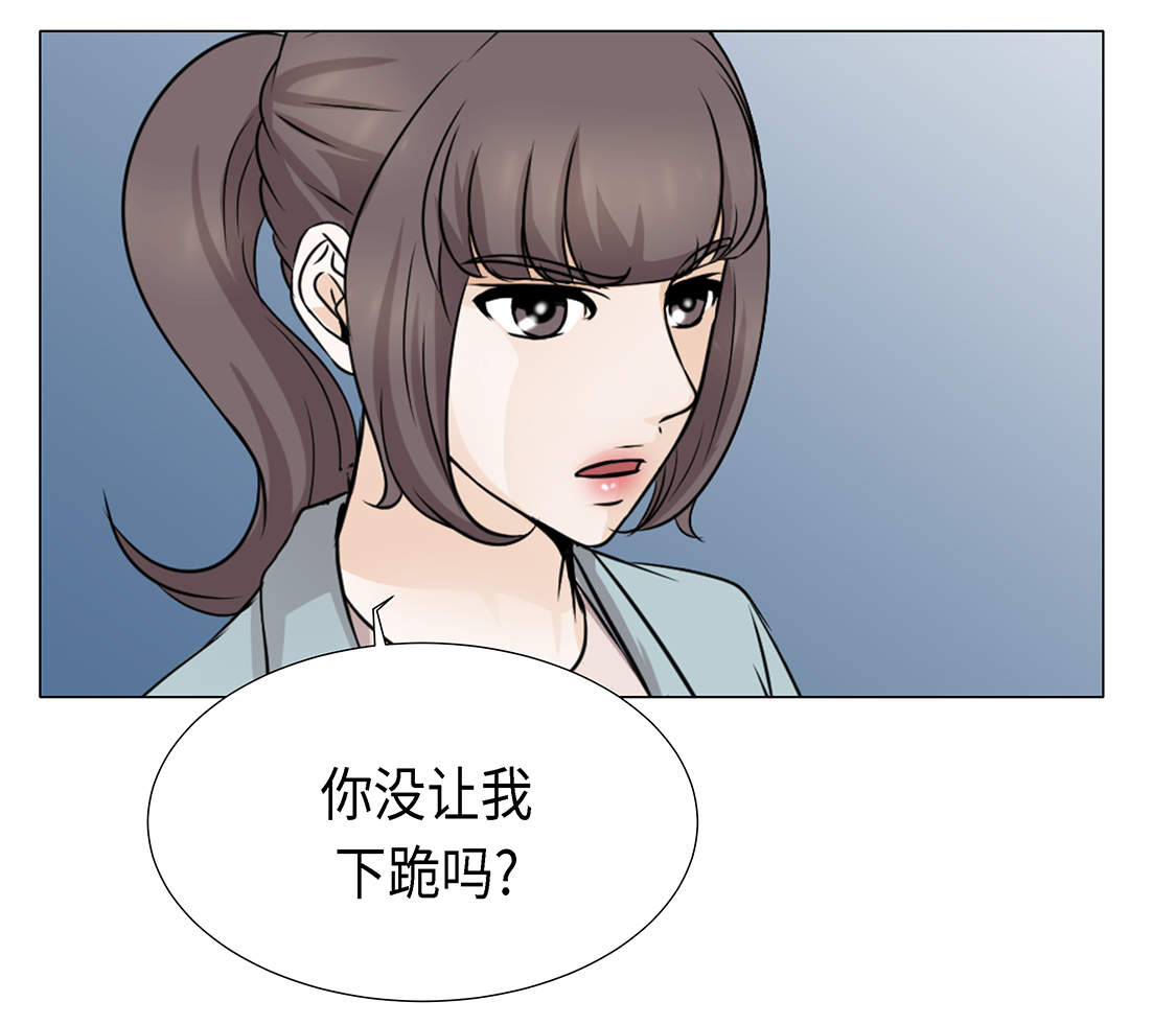 第23章：如何才能挽回33