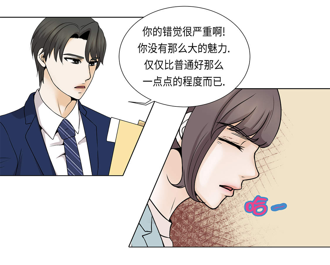 第23章：如何才能挽回5