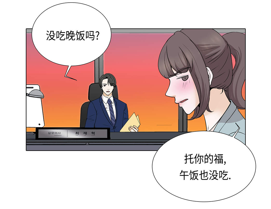 第23章：如何才能挽回8