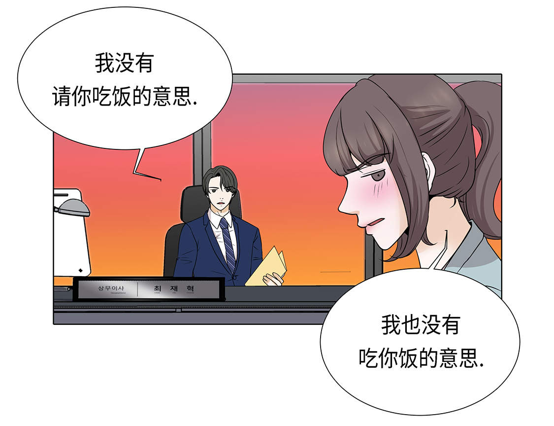 第23章：如何才能挽回9