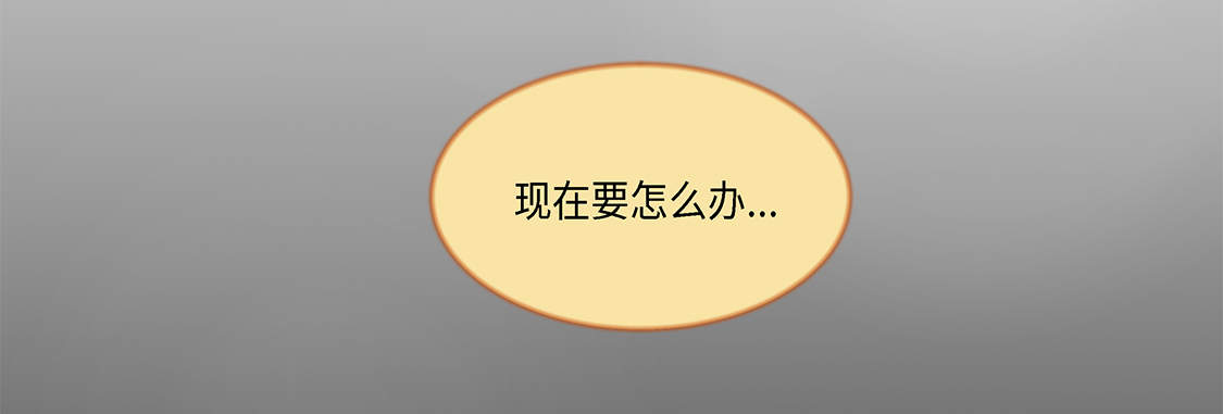 第24章：请帮帮我12