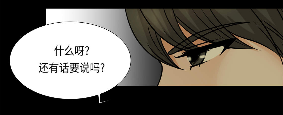 第24章：请帮帮我17