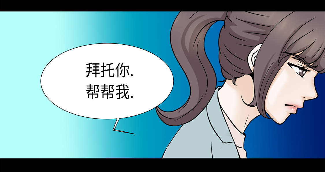 第24章：请帮帮我20