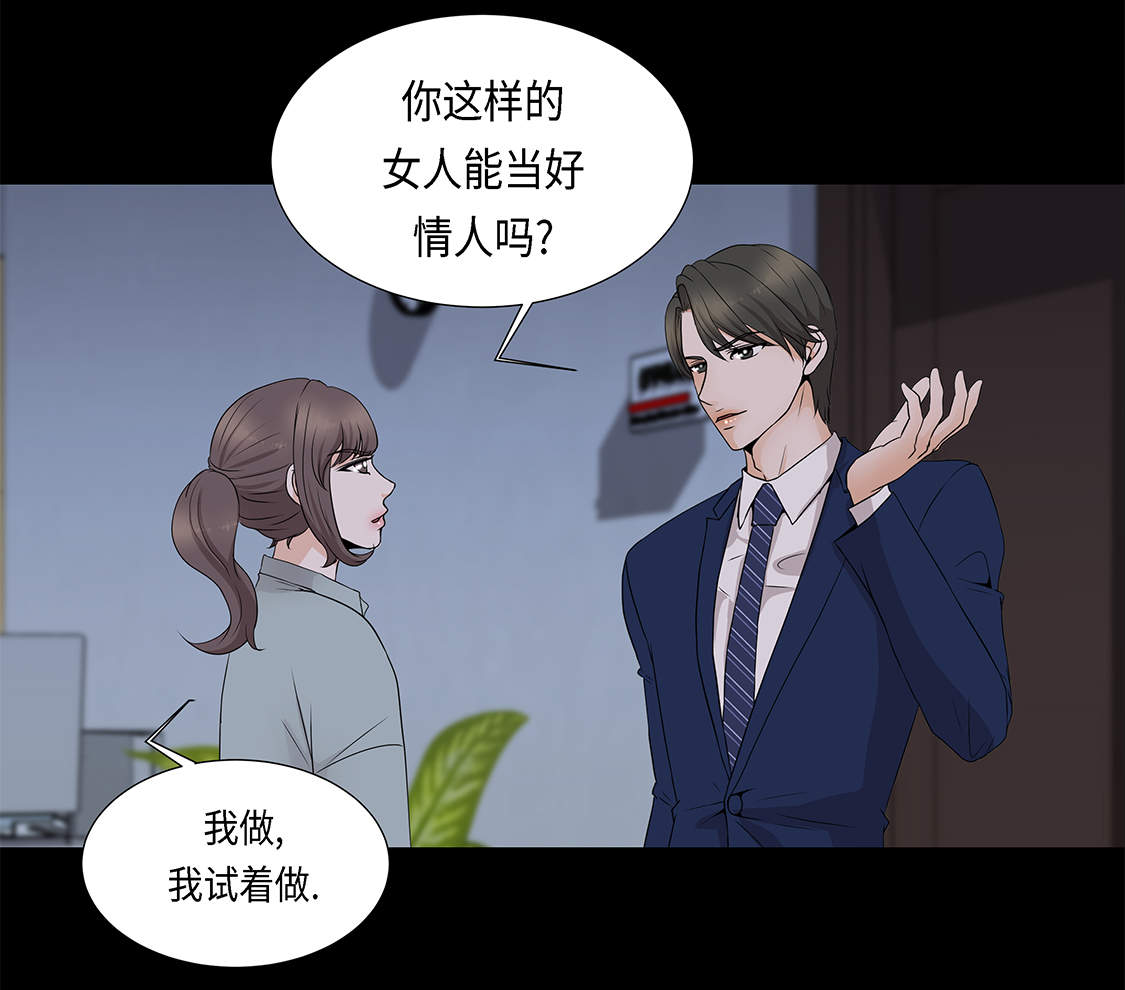 第24章：请帮帮我21