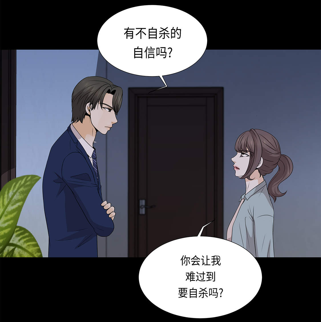 第24章：请帮帮我22