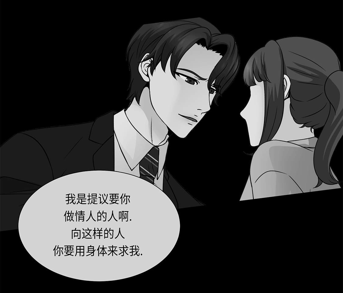 第24章：请帮帮我26