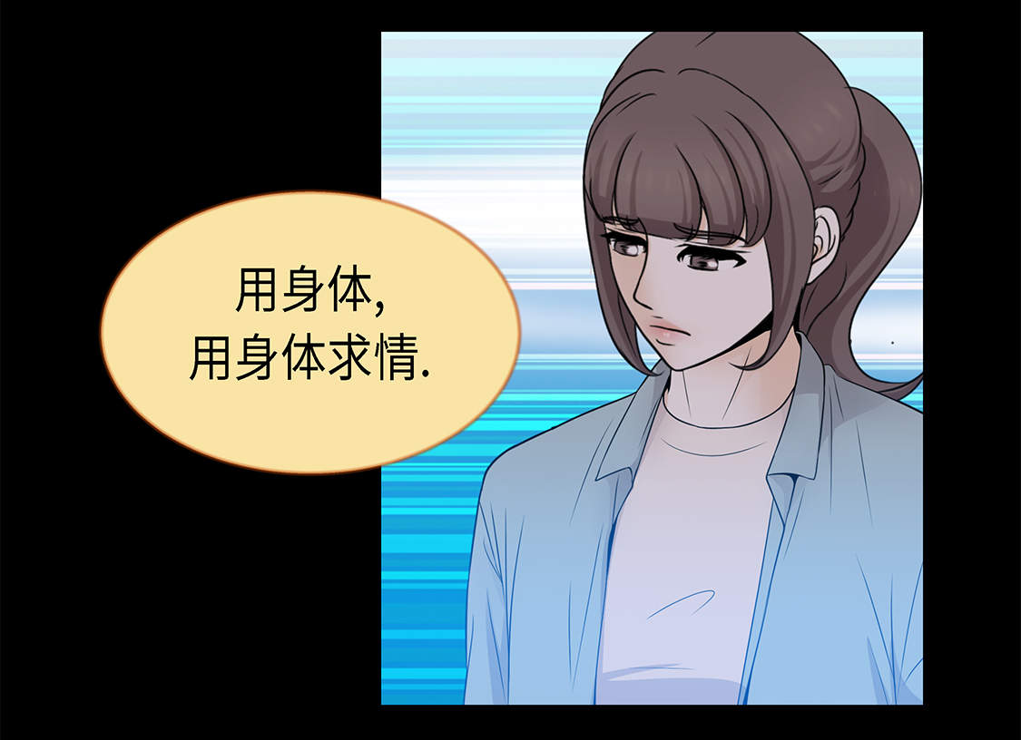 第24章：请帮帮我27