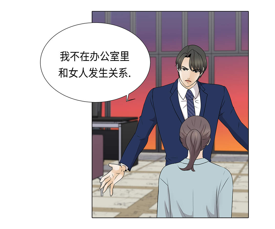 第24章：请帮帮我5