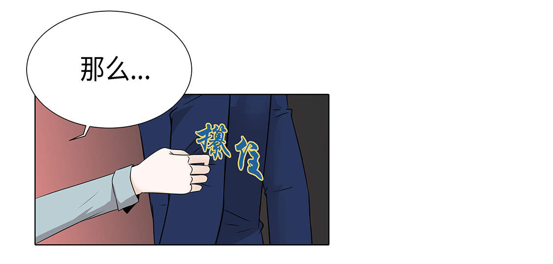 第24章：请帮帮我6
