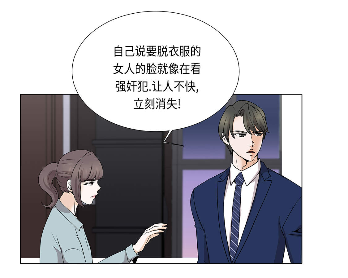 第24章：请帮帮我8