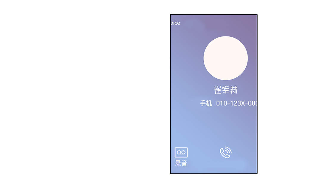 第25章：我会小心的11
