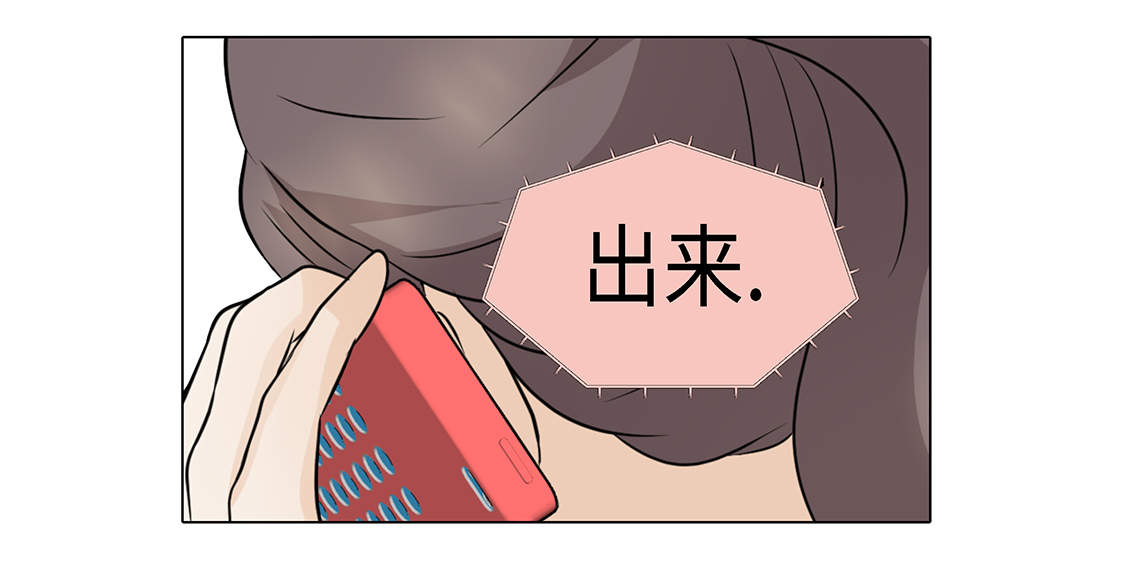 第25章：我会小心的12
