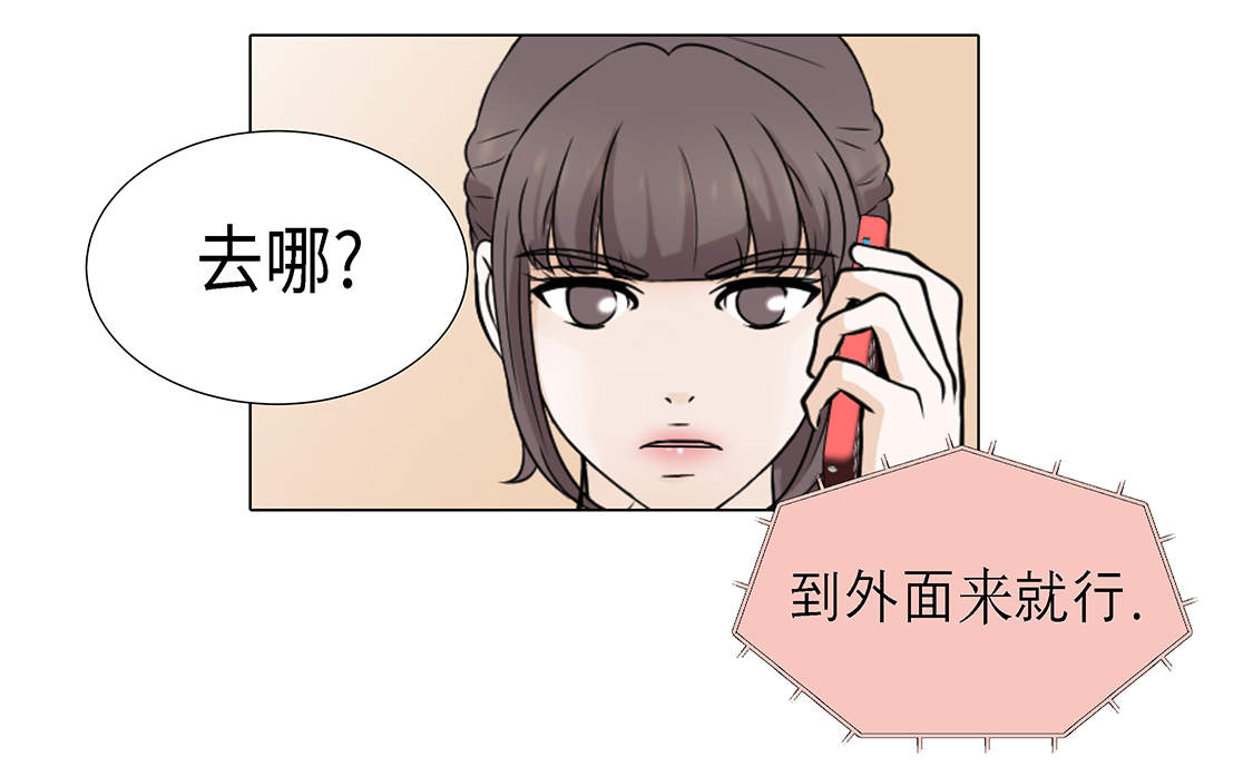 第25章：我会小心的13