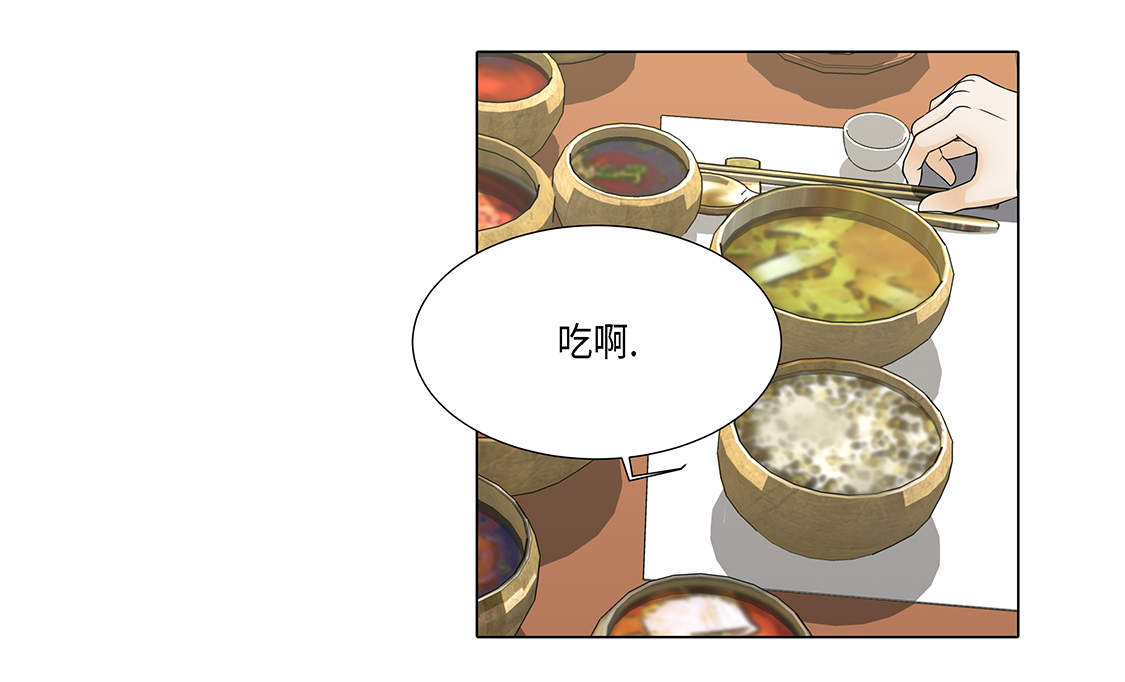 第25章：我会小心的23