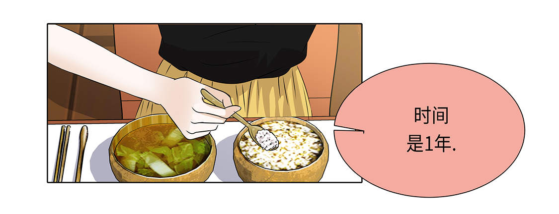 第25章：我会小心的24