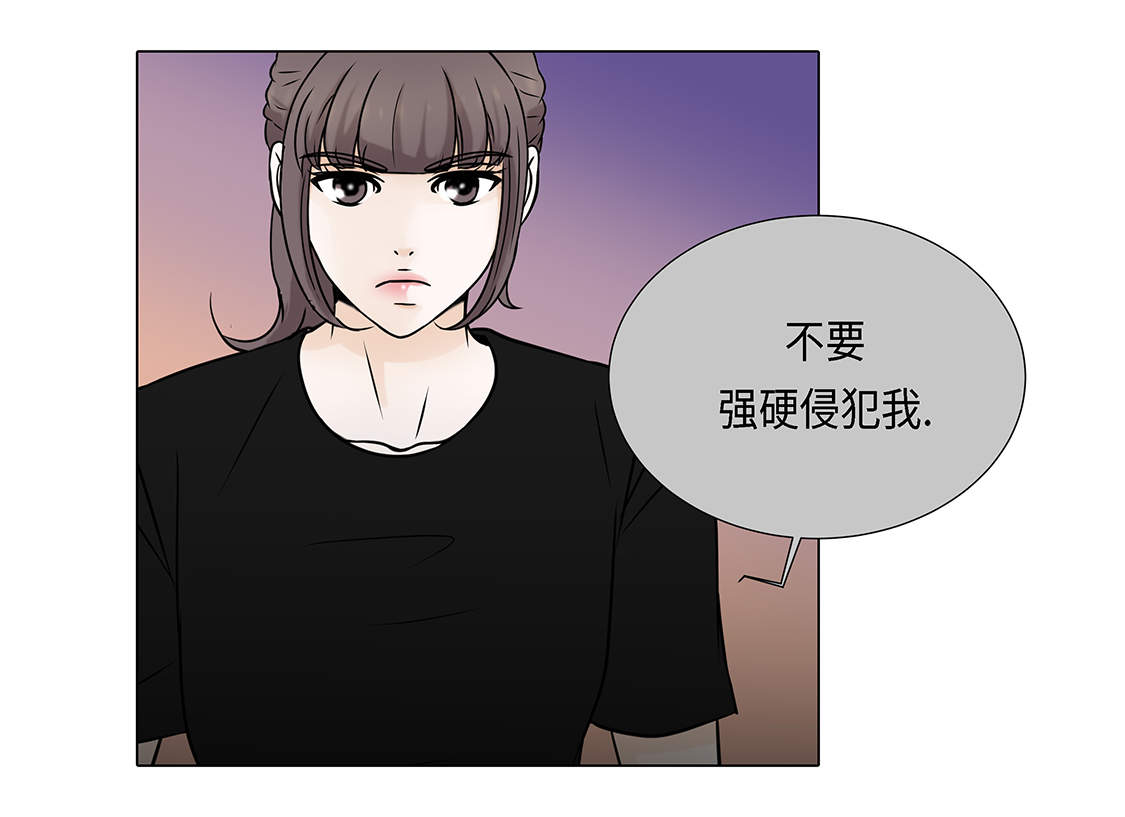 第26章：请你爱我19